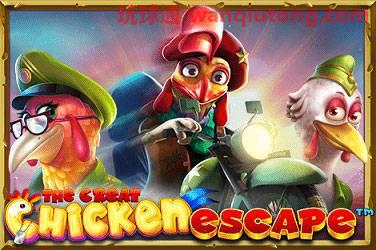 The great chicken escape 游戏封面