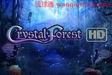 Crystal forest hd 游戏封面