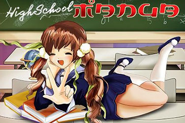 Highschool manga 游戏封面