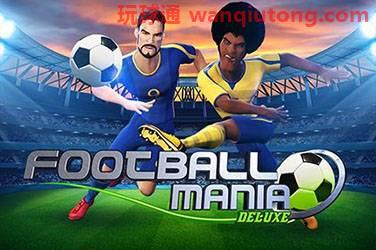 Football mania deluxe 游戏封面