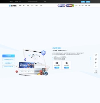 乐动体育APP下载栏目截图