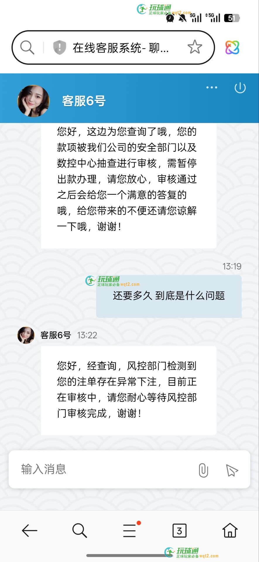 公海赌船黑平台证据截图