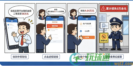 d6af13d9143d7a900cc91ffb0e954d10.png
