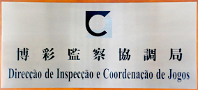 以“澳门”开头的平台均为诈骗   博监局提醒市民勿信非法BC网站提醒您