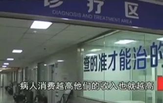 三句话让男人花18万,这家医院做到了(图4)
