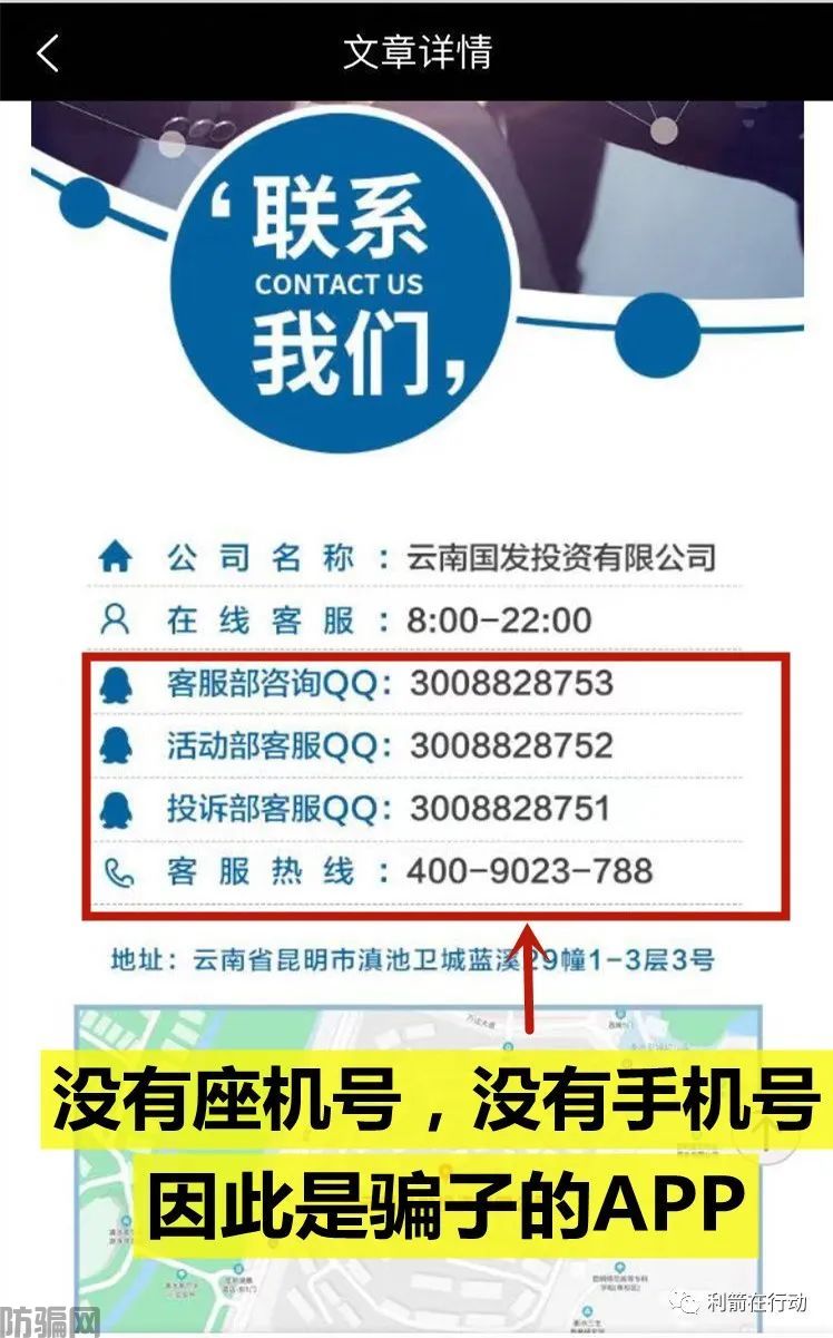 2月份,70个互联网项目现状!把钱包捂紧点(图3)