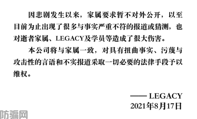 女子花15万元购买“心灵课程”被骗!过程令人震惊!(图4)