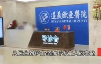 三句话让男人花18万,这家医院做到了(图8)