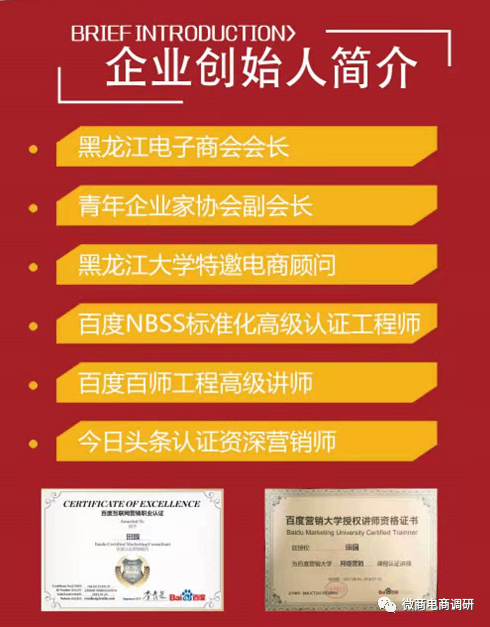 云范商城拼团模式暗藏何种收益,城市盟主从中能拿到怎样的奖励?(图9)