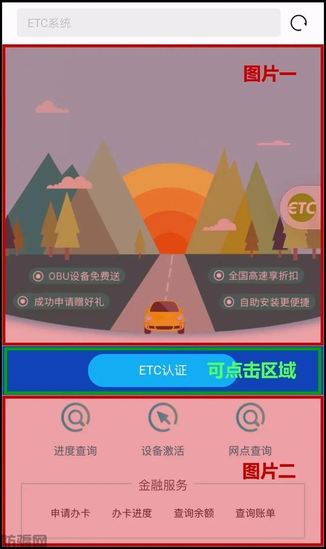 已有大批车主上当!交管12123也能“山寨”,千万别点!(图12)
