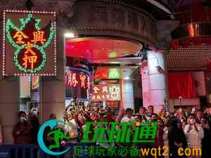 財神娛樂場結業數百人聚集道別 博監局：關場程序順利完成